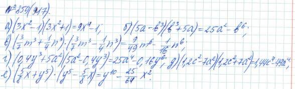 Алгебра, 7 класс, Макарычев, Миндюк, 2015 / 2013 / 2009 / 2005, задание: 859 (917)