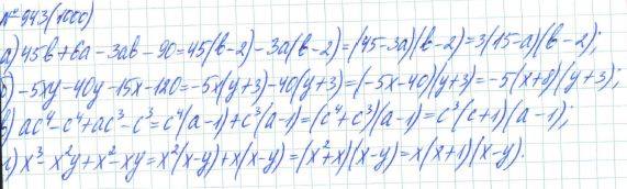 Алгебра, 7 класс, Макарычев, Миндюк, 2015 / 2013 / 2009 / 2005, задание: 943 (1000)