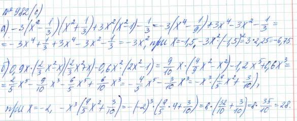 Алгебра, 7 класс, Макарычев, Миндюк, 2015 / 2013 / 2009 / 2005, задание: 982 (с)