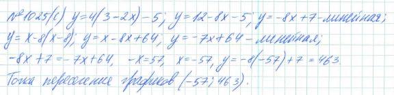 Алгебра, 7 класс, Макарычев, Миндюк, 2015 / 2013 / 2009 / 2005, задание: 1025 (с)