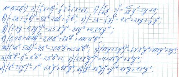 Алгебра, 7 класс, Макарычев, Миндюк, 2015 / 2013 / 2009 / 2005, задание: 1028 (с)