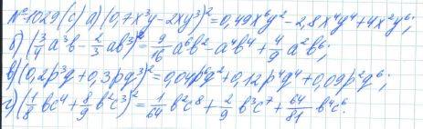 Алгебра, 7 класс, Макарычев, Миндюк, 2015 / 2013 / 2009 / 2005, задание: 1029 (с)