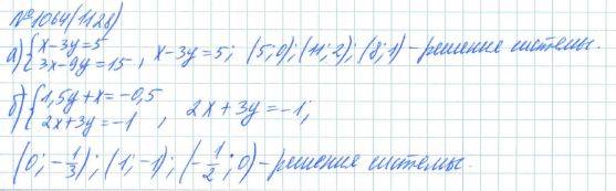 Алгебра, 7 класс, Макарычев, Миндюк, 2015 / 2013 / 2009 / 2005, задание: 1064 (1128)