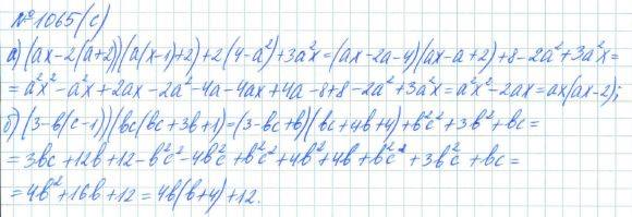 Алгебра, 7 класс, Макарычев, Миндюк, 2015 / 2013 / 2009 / 2005, задание: 1065 (c)
