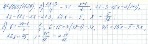 Алгебра, 7 класс, Макарычев, Миндюк, 2015 / 2013 / 2009 / 2005, задание: 1065 (1129)