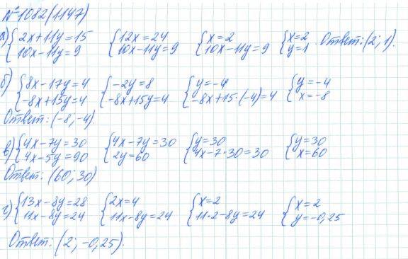 Алгебра, 7 класс, Макарычев, Миндюк, 2015 / 2013 / 2009 / 2005, задание: 1082 (1147)