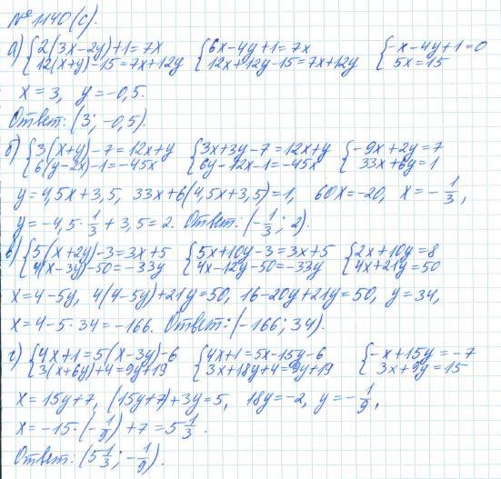 Алгебра, 7 класс, Макарычев, Миндюк, 2015 / 2013 / 2009 / 2005, задание: 1140 (с)