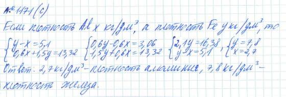 Алгебра, 7 класс, Макарычев, Миндюк, 2015 / 2013 / 2009 / 2005, задание: 1171 (с)