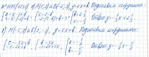 Алгебра, 7 класс, Макарычев, Миндюк, 2015 / 2013 / 2009 / 2005, задание: 1175 (1231)
