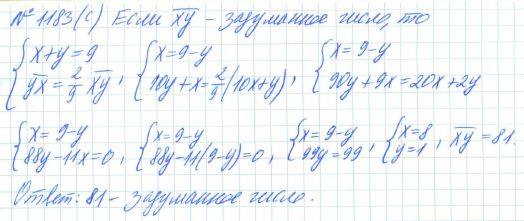 Алгебра, 7 класс, Макарычев, Миндюк, 2015 / 2013 / 2009 / 2005, задание: 1183 (с)