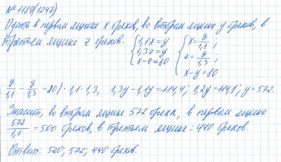 Алгебра, 7 класс, Макарычев, Миндюк, 2015 / 2013 / 2009 / 2005, задание: 1189 (1247)