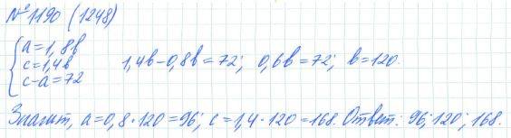 Алгебра, 7 класс, Макарычев, Миндюк, 2015 / 2013 / 2009 / 2005, задание: 1190 (1248)