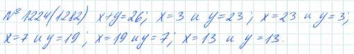 Алгебра, 7 класс, Макарычев, Миндюк, 2015 / 2013 / 2009 / 2005, задание: 1224 (1282)