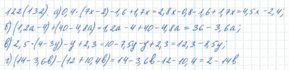 Алгебра, 7 класс, Макарычев, Миндюк, 2015 / 2013 / 2009 / 2005, задание: 122 (132)