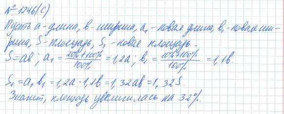 Алгебра, 7 класс, Макарычев, Миндюк, 2015 / 2013 / 2009 / 2005, задание: 1246 (с)