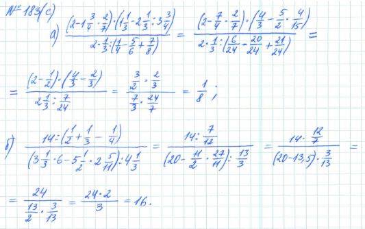 Алгебра, 7 класс, Макарычев, Миндюк, 2015 / 2013 / 2009 / 2005, задание: 183 (с)