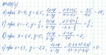 Алгебра, 7 класс, Макарычев, Миндюк, 2015 / 2013 / 2009 / 2005, задание: 189 (с)