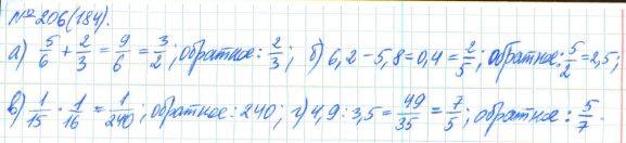 Алгебра, 7 класс, Макарычев, Миндюк, 2015 / 2013 / 2009 / 2005, задание: 206 (184)