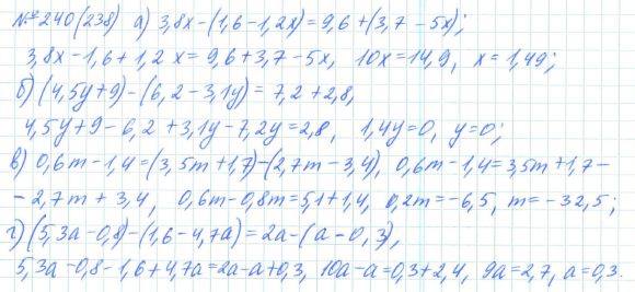 Алгебра, 7 класс, Макарычев, Миндюк, 2015 / 2013 / 2009 / 2005, задание: 240 (238)