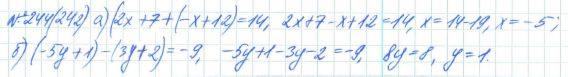 Алгебра, 7 класс, Макарычев, Миндюк, 2015 / 2013 / 2009 / 2005, задание: 244 (242)