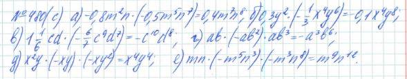Алгебра, 7 класс, Макарычев, Миндюк, 2015 / 2013 / 2009 / 2005, задание: 480 (с)