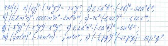 Алгебра, 7 класс, Макарычев, Миндюк, 2015 / 2013 / 2009 / 2005, задание: 492 (с)