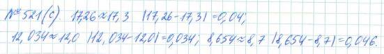 Алгебра, 7 класс, Макарычев, Миндюк, 2015 / 2013 / 2009 / 2005, задание: 521 (с)