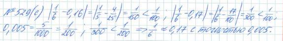 Алгебра, 7 класс, Макарычев, Миндюк, 2015 / 2013 / 2009 / 2005, задание: 529 (с)