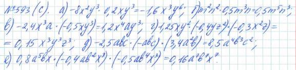 Алгебра, 7 класс, Макарычев, Миндюк, 2015 / 2013 / 2009 / 2005, задание: 593 (с)