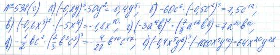 Алгебра, 7 класс, Макарычев, Миндюк, 2015 / 2013 / 2009 / 2005, задание: 598 (с)