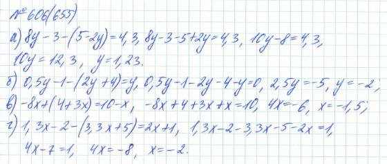 Алгебра, 7 класс, Макарычев, Миндюк, 2015 / 2013 / 2009 / 2005, задание: 606 (655)