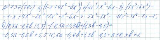 Алгебра, 7 класс, Макарычев, Миндюк, 2015 / 2013 / 2009 / 2005, задание: 737 (795)
