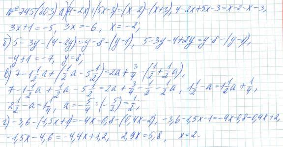 Алгебра, 7 класс, Макарычев, Миндюк, 2015 / 2013 / 2009 / 2005, задание: 745 (803)