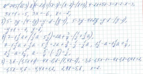 алгебра 7 класс номер 659. алгебра 8 класс макарычев номер 745. алгебра 7 класс макарычев номер 745. гдз по алгебре 7 класс макарычев 745. гдз по алгебре 7 класс макарычев 745 номер.