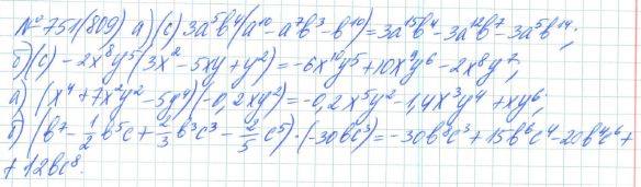 Алгебра, 7 класс, Макарычев, Миндюк, 2015 / 2013 / 2009 / 2005, задание: 751 (809)