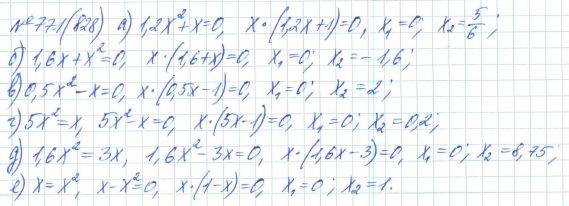 Алгебра, 7 класс, Макарычев, Миндюк, 2015 / 2013 / 2009 / 2005, задание: 771 (828)
