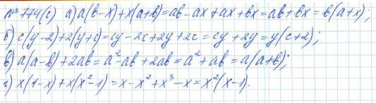 Алгебра, 7 класс, Макарычев, Миндюк, 2015 / 2013 / 2009 / 2005, задание: 774 (с)
