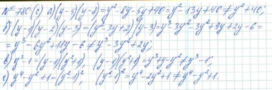 Алгебра, 7 класс, Макарычев, Миндюк, 2015 / 2013 / 2009 / 2005, задание: 780 (с)