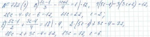Алгебра, 7 класс, Макарычев, Миндюк, 2015 / 2013 / 2009 / 2005, задание: 782 (с)