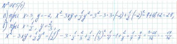 Алгебра, 7 класс, Макарычев, Миндюк, 2015 / 2013 / 2009 / 2005, задание: 785 (с)