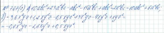 Алгебра, 7 класс, Макарычев, Миндюк, 2015 / 2013 / 2009 / 2005, задание: 787 (с)