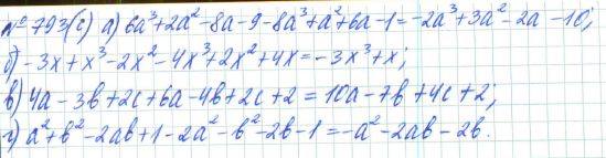 Алгебра, 7 класс, Макарычев, Миндюк, 2015 / 2013 / 2009 / 2005, задание: 793 (с)
