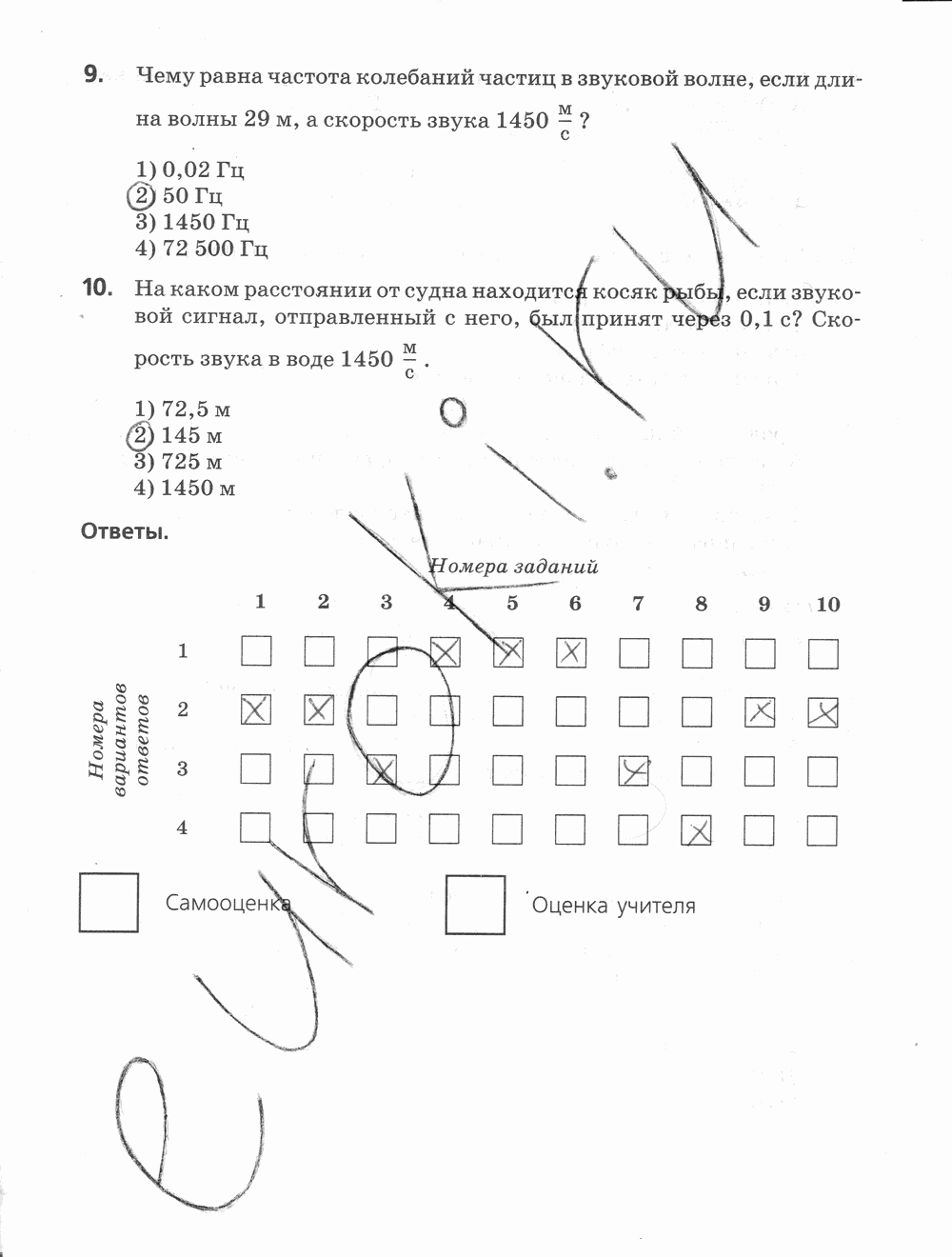 Рабочая тетрадь, 7 класс, Н.С. Пурышева, Н.Е. Важеевская, 2012, задание: стр. 128
