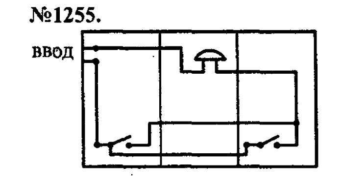 Сборник задач, 7 класс, Лукашик, Иванова, 2001-2011, задача: 1255