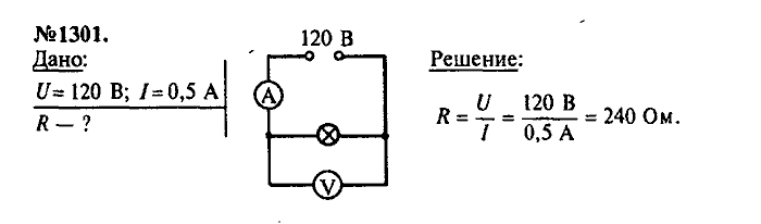 Сборник задач, 7 класс, Лукашик, Иванова, 2001-2011, задача: 1301