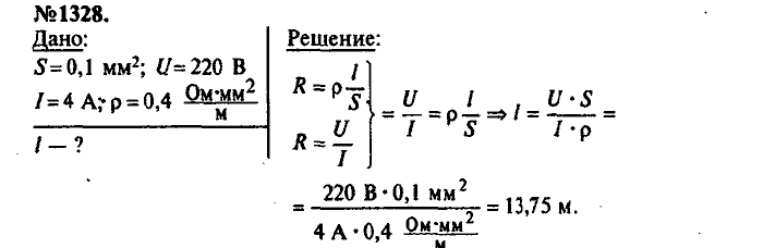 Сборник задач, 7 класс, Лукашик, Иванова, 2001-2011, задача: 1328