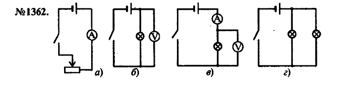 Сборник задач, 7 класс, Лукашик, Иванова, 2001-2011, задача: 1362