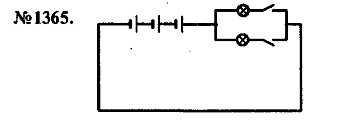 Сборник задач, 7 класс, Лукашик, Иванова, 2001-2011, задача: 1365