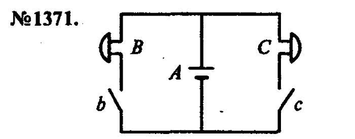 Сборник задач, 7 класс, Лукашик, Иванова, 2001-2011, задача: 1371