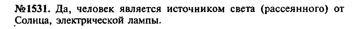 Сборник задач, 7 класс, Лукашик, Иванова, 2001-2011, задача: 1531